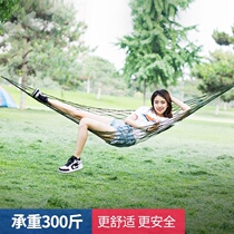 Hammock Outdoor Hammock Home Sleeping Suspension Hanging Tree Outdoor Swing Indoor Adult Lazy