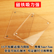 Shelf price display brand polished strong magnetic panel custom wall tile flat brand wooden door acrylic