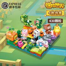 Enlightenment mini world Puzzle force assembly building blocks Childrens small particles minifigure toy scene Mens and womens childrens gifts