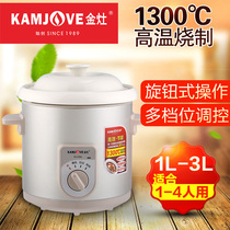 KAMJOVE gold stove KU-10A20A30A40A50A60A white ceramic electric cooker pot soup pot porridge pot