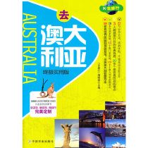 Genuine books go to Australia ultimate practical version Fu Chunlin