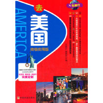 Genuine books go to the United States ultimate practical version Fu Chunlin
