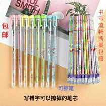 Factory direct sales can brush pen Primary School students gel pen hot friction easy magic wipe water pen full needle tube head 0 5 refill