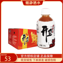 Shengji Kaiwei wild hawthorn juice drink 280g * 15 bottles of whole box of appetizer drink good drink in many provinces across the country