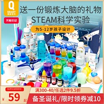 Childrens toys girls 5 girls 6 puzzle 7 primary school students 4 Boys 3-9 birthday gifts 8 a 12 years old or more