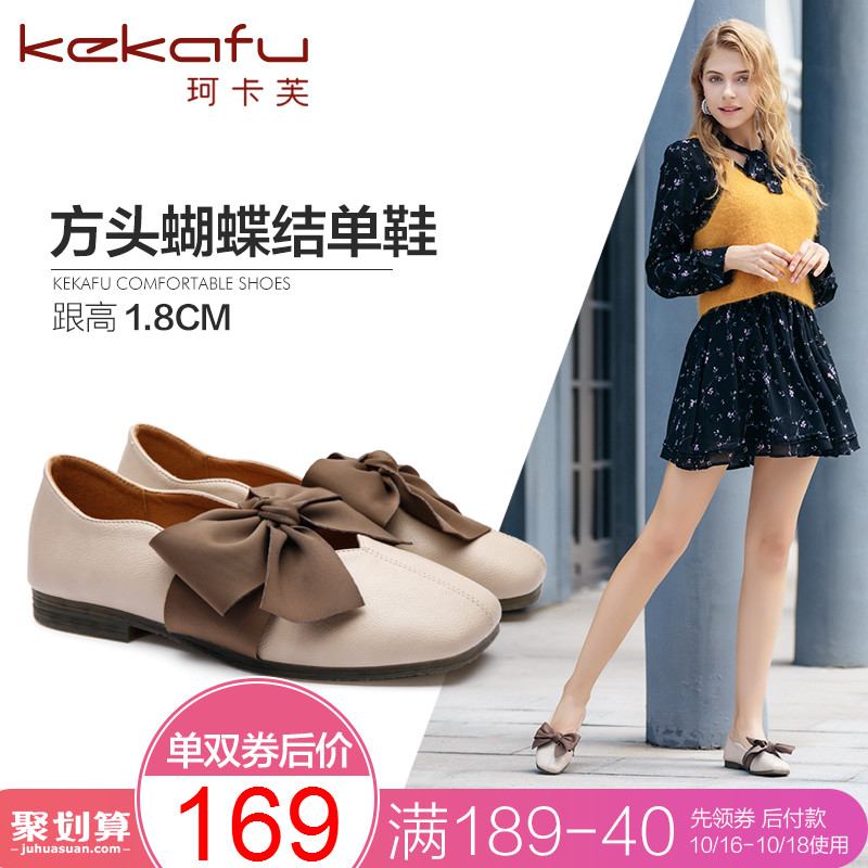 Cockaf Single Shoes, Flat Bottom, Round Head, Summer 2019 New Butterfly Knot Shoes, Shallow Grandma Shoes, One Pedal on Women's Shoes