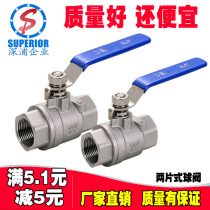 Stainless steel ball valve 304 two-piece two-piece internal thread water switch valve 4 minutes 6 minutes 1 inch 20DN15