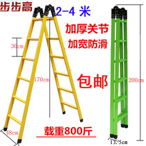 Step high ladder Home folding five steps 2 m 3 m Thickening Engineering Terra Terra terracion ladder Telescopic Ladder Cabinet Stairs