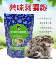 African mini hedgehog staple food high protein nutrition feed to prevent constipation rich in vitamins 450g