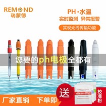 Industrial online ph meter ph sensor electrode controller tester probe ORP detector acidity meter