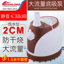 Fish tank Circulating Pump Bottom suction pump water pump small fish tank submersible pump ultra-quiet pump filter water circulation low suction