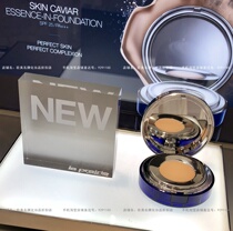 La Prairie Lepini Belle Blue Fish Roe Essence Air Cushion Foundation SPF25 PA 15G * 2 Skin