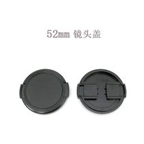 Lens Front Cover Plastic Camera Lens front cover 52mm