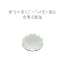 Lens Front Cover for ZEISS Bullseye CONTAREX Series Lenses (All metal)