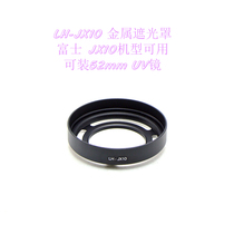 Applicable Fuji JX10 lens LH-JX10 hood with 52mm adapter ring can install 52mm filter