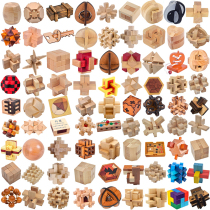 Full set of Kongming lock Luban lock set 81 sets of adult beneficial intelligence toys children Students difficult to unlock