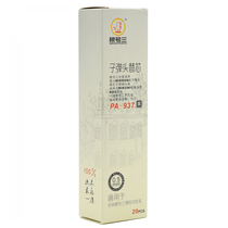 Root number three neutral black refill 0 5mm refill Office exam special bullet replaceable refill PA-937