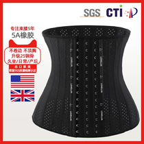 Rubber waist seal 25 steel support sedentary belt Women summer thin breathable mesh belt