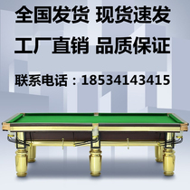 Miss-point new race class Professional billiard table X8x9 US-China style Black Eight standard billiard table adult billiard table