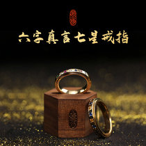 (Lifetime can be treasured ornaments) Luo Siniang original seven treasure stone ring 9 18K gold