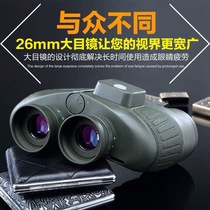 US military outdoor binoculars coordinate ranging compass Feng Shui Marine Marine super clear high-speed night vision 10