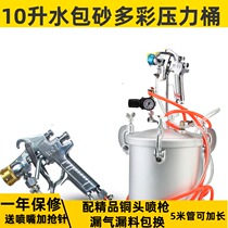 10 liters water-in-water colorful paint spray gun Paint spray gun Latex paint sprayer Paint sand spray gun Pressure barrel