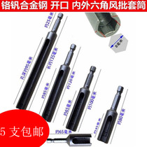 Slitting sleeve WIND batch EXTENDED sleeve Open sleeve WIND batch HEAD HEXAGON 130MM LONG 12 14 17 13 19