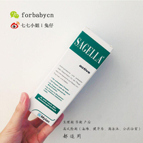 Spot German SAGELLA Active elite physiological period pregnant women mold fungus fine Trichomonas private care lotion