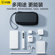 Flash Magic Mobile Hard Drive Bag Protective Sleeve Data Line Containing 2 5 inch u pan power cord shockproof anti-fall headphones 3 5 inch charging treasure charger Mouse EVA Hard Shell Digital Portable Bag