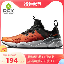 RAX Spring and Summer Mountain Shoes Men Breakfast Shoes Female Slide Outdoor Shoes Cross-country Mountain Climbing Shoes