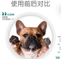 Pooch Foot Foam Free Detergent Cleaning Claw Sole Sole Padding Except Bacteria Clear Canine Cat Universal