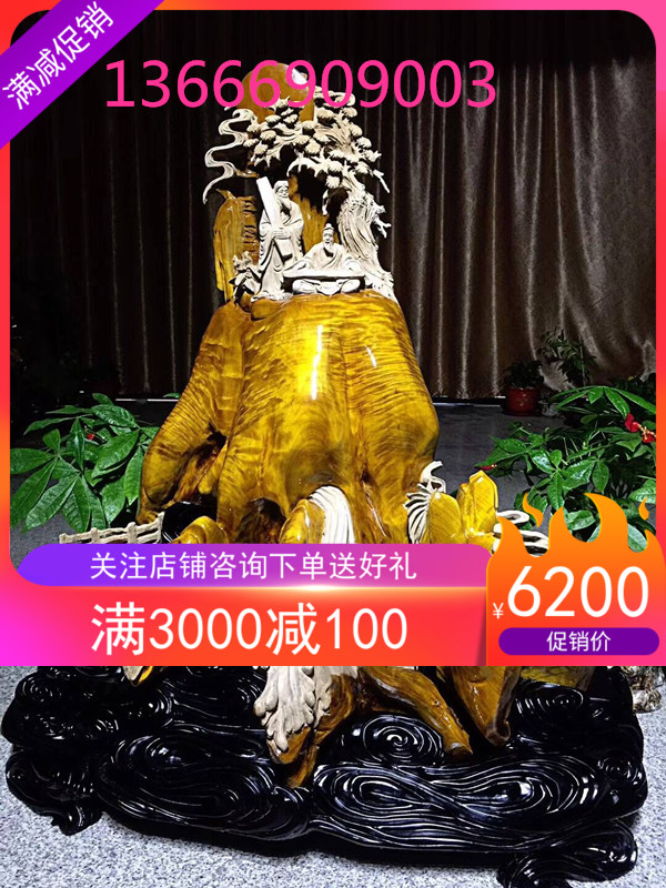 Gold silk Nan wood carved bird landscape Maitreya Guan Gong God of wealth Tiger soulmate ornament Ebony handicraft character gloomy