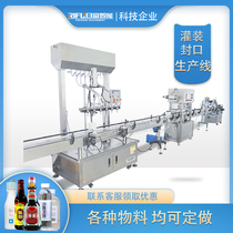 Automatic disinfectant filling machine alcohol liquor disinfectant water glass water wet towel cylinder labeling screw cap production line