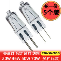 220V20W 35W 50W 100W Aromatherapy lamp bulb G5 3G4 two-pin pin wall lamp Halogen lamp bead chandelier