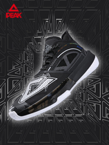 Spot Pickup Great Triangle Basket Sneakers Shoes Men 2022 Chunwkins Tongan Student Shock Absorbing Professional Sneakers