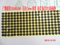 Production eva gasket single-sided sponge foam rubber pad sealing ring shockproof and anti-collision can be customized in various shapes as required