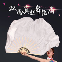 Shengshi Hongzi Dance Fan Pure White Silk Dance Fan Dance Props Dream and Bird Flying Snow Mei Performance Fan