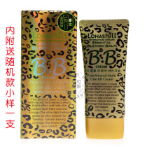 Korea lohashill Luhan with BAO WENBB cream pure mineral concealer moisturizing sticker 50 ml357#