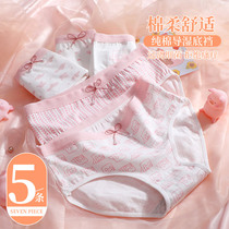 Girls underwear cotton middle-aged girl 12-year-old Developmental child cotton crotch girl student 15 triangle trousers