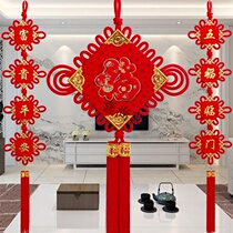 Chinese knot hanging piece living room large blessing character Chinese New Year town house background wall festive Spring Festival wall decoration Xuan