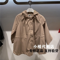 F2BEB3364 Taiping Bird childrens wear mini peace 2021 autumn new girl windbreaker 669