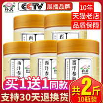 Buy 1 get 1 get 2kg in total] American ginseng powder 500g g slices of American ginseng sliced Huqi ginseng slices