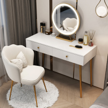 Light luxury dresser Bedroom small apartment modern simple net red ins wind Nordic makeup table girl with lamp desk