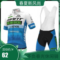 2021Giant blue and white bike mountain bike mountain bike summer short sleeve riding suit blouses and braces shorts male and female
