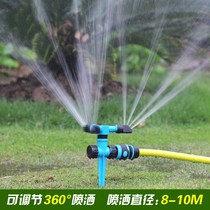 360 degree automatic rotating sprinkler garden irrigation sprinkler gardening lawn watering roof cooling sprinkler