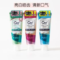 Japanese native version SUNSTAR Ora2 latte tooth bright white net color to stain mothproof toothpaste honey peach white tea mint