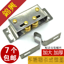 Brocade Stainless Steel Touch Bead Cabinet Lock Snap Cabinet cabinet Touch Bead-Thickened Pearl-Emperor Send Screws