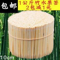 Bamboo fruit Bamboo stick snack Short bamboo stick Fruit stick fork Bamboo stick Chicken chop stick Bamboo toothpick Bamboo stick 10cm