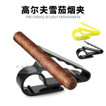 Golf Gift Cigar Clip Cigarette Holder Portable Cigar Shelves Cigarette-to-smoke accessories