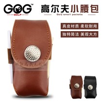 Promotional Special Golf Small Ball Bag Mini Ball Bag Leather Ball Bag Golf Small Bag Gift Bag